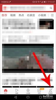 头条极速版账号登录异常,轻松恢复畅快体验！”