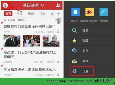 头条推送怎么发,揭秘信息传播的奥秘