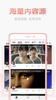 看头条视频调亮度吗,看头条视频，一键调节亮度，享受个性化观影时光