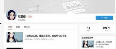 头条中加位置有好处吗,提升内容吸引力的秘诀