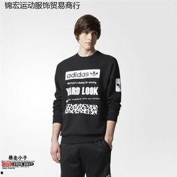 男生明星同款卫衣,时尚穿搭必备单品