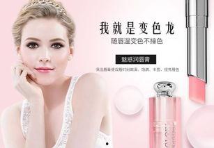 迪奥明星产品推荐,奢华护肤与彩妆的至臻之选