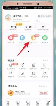 头条怎么找回邀请码,一键操作，轻松体验新功能