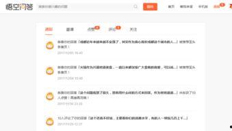 头条推荐的首页,揭秘热门话题，带你领略最新资讯风采