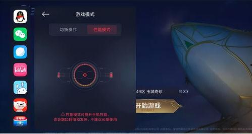 手机游戏怎么发布在头条