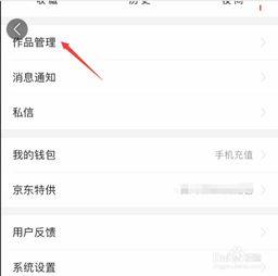 电脑上怎么传视频到头条,如何将电脑视频上传至今日头条