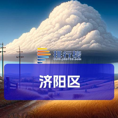 营子区四镇头条,聚焦发展动态，共话乡村振兴新篇章