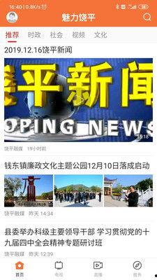 饶平新闻爆料网最新报道,突发事件引发关注，详情即将揭晓！