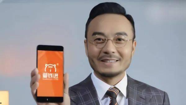 湖南卫视爱钱进明星代言,共筑财富梦想之路