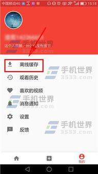 怎样删除头条发视频作品,头条视频作品一键删除指南