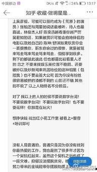 明星抑郁知乎,明星抑郁背后的心理健康挑战