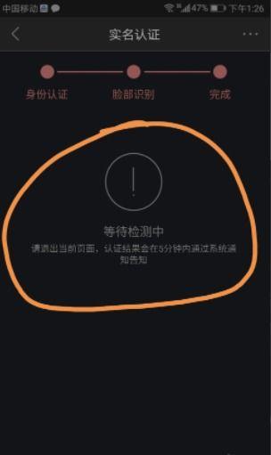 看头条赚钱要实名认证吗,开启收益之门的关键步骤