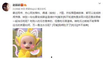 吃瓜需要回应吗,如何巧妙回应各种八卦话题