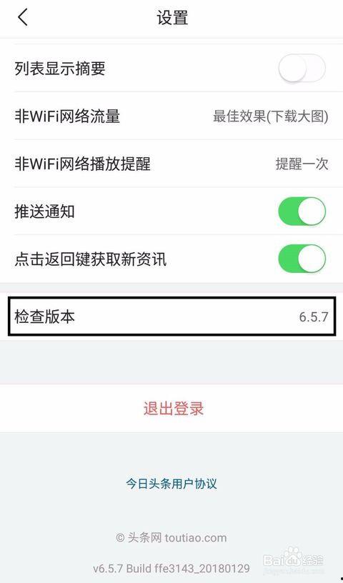 今日头条刷新不了,探究无法加载内容背后的技术难题