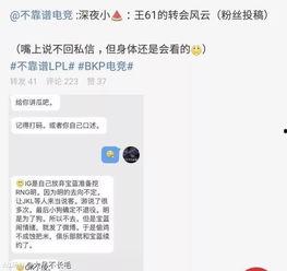 18年吃瓜最新事件爆料,揭秘那些年被热议的幕后真相