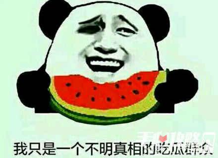 热搜吃瓜的人,揭秘网络时代的“吃瓜”人生