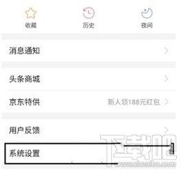 怎么自动更新头条,轻松掌握头条动态——智能头条生成助手”