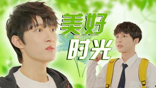 美好时光在线观看,在线观看经典瞬间