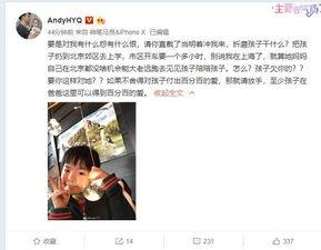 王朵儿前夫爆料视频,揭秘婚姻内幕与情感纠葛