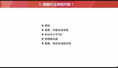 头条怎么写推荐量最高,如何打造推荐量最高的热门内容
