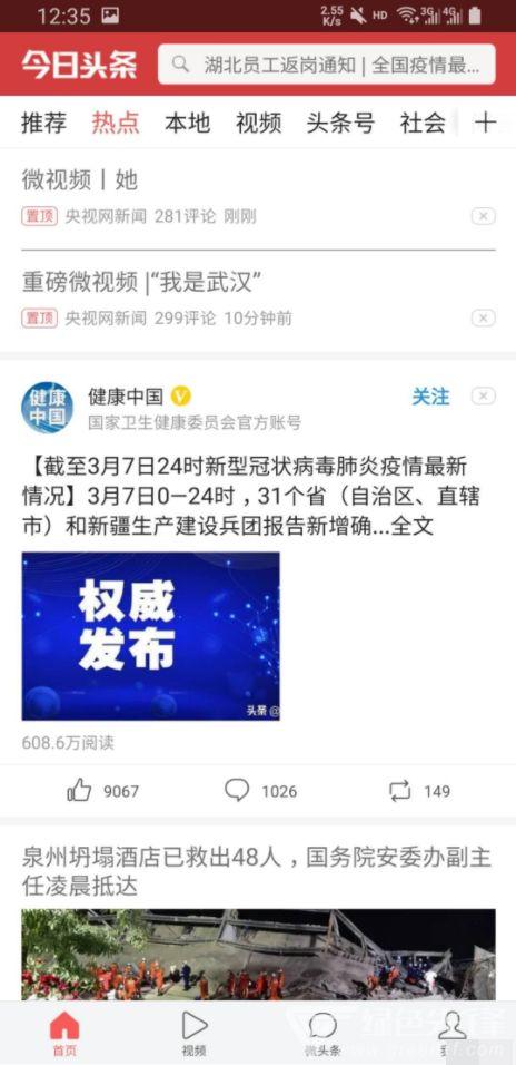 华为基金今日头条,引领创新浪潮