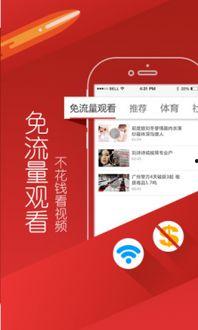 优酷如何播放到头条,轻松实现视频内容登上头条