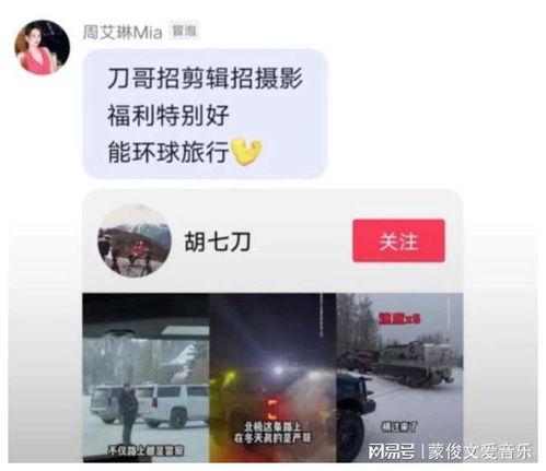 曼谷老白爆料罗佳惠视频,罗佳惠视频背后的故事