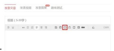 如何发布头条抽奖链接,如何快速生成并发布头条抽奖链接