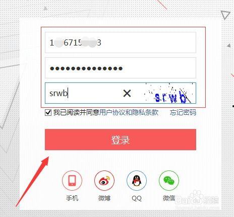 微头条怎么去图片水印,轻松分享无痕美图