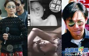 明星谁被砍了,谁被神秘砍伤，真相成谜