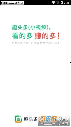 小视频怎么上传头条赚钱,轻松实现赚钱攻略
