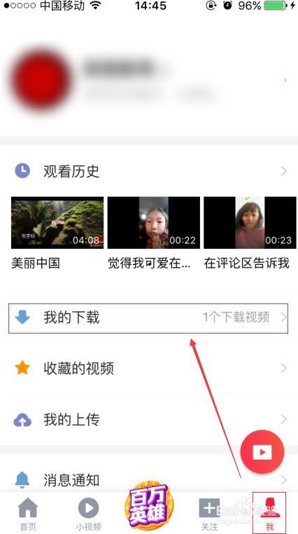 如何保留头条小视频,如何高效保存头条小视频，不错过精彩瞬间