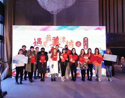 天津网红赛区有哪些,探寻城市新晋打卡地