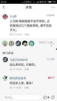 今日头条评论博主,揭秘热门话题背后的观点交锋