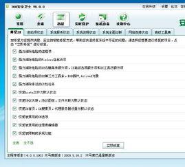 每日大赛在线浏览地址怎么改不了,轻松调整每日大赛在线浏览地址，一键实现个性化访问
