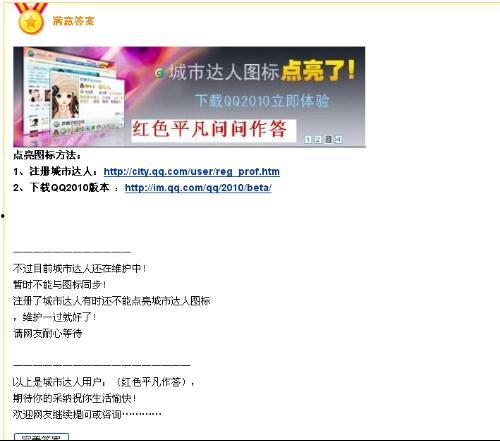 头条号城市达人怎么找到,轻松找到你的专属头条号副标题