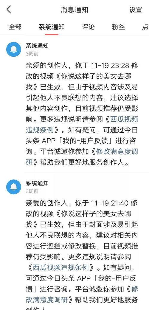 微头条作文写日签,捕捉瞬间的灵感，书写生活的篇章