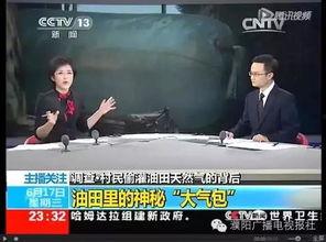 武安濮阳头条新闻,武安突发事件引发关注，最新进展揭晓