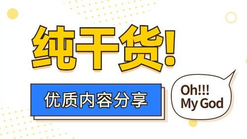 头条妙招,轻松解锁生活小窍门，让生活更美好