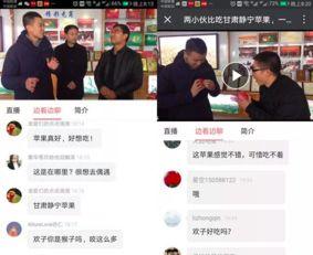 头条直播有几个点赞,揭秘热门直播背后的点赞密码！”