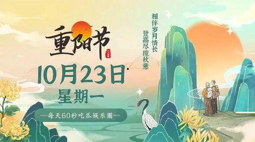 娱乐故事吃瓜,揭秘明星背后的那些事