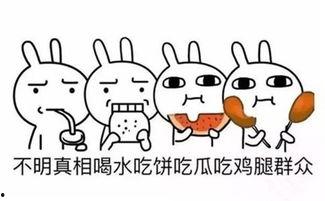 说娱乐吃瓜